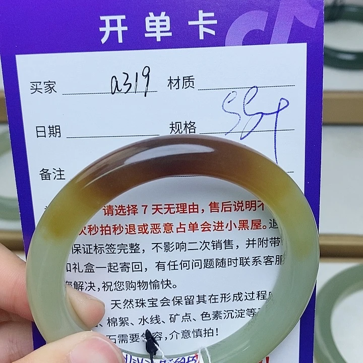 未镶嵌手镯和田玉mz