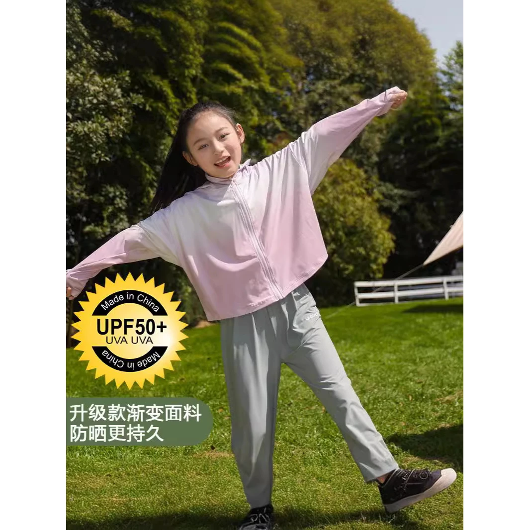 女童冰丝儿童防晒衣薄凉感透气轻薄男女童防紫外线upf50+防晒皮肤
