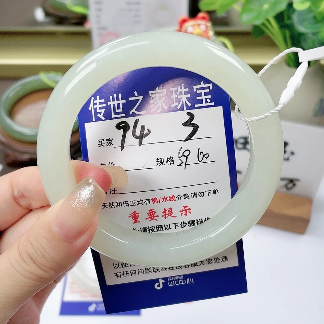 【闪购商品】未镶嵌手镯和田玉