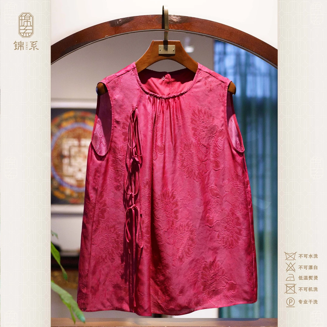 【锦系】真丝花罗国风桑蚕丝圆领斜襟无袖炒色工艺上衣C-313366