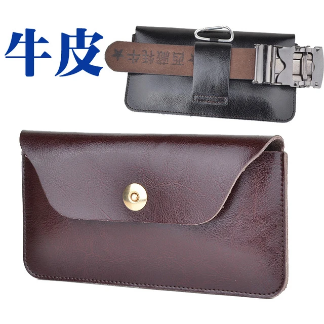 牛皮手机包穿皮带腰包薄款贴身腰别包男士户外运动包工地干活挎包