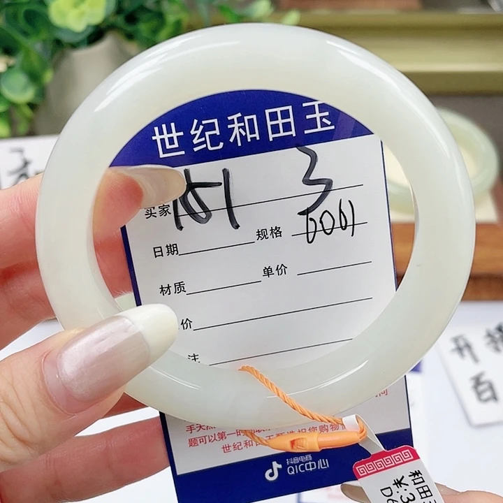 【闪购商品】和田玉手镯未镶嵌