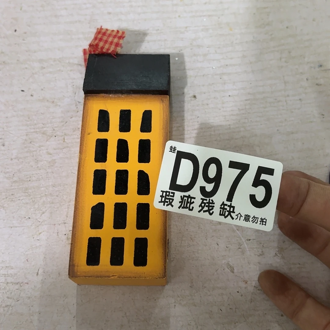 核桃木/黑胡桃（胡桃木）