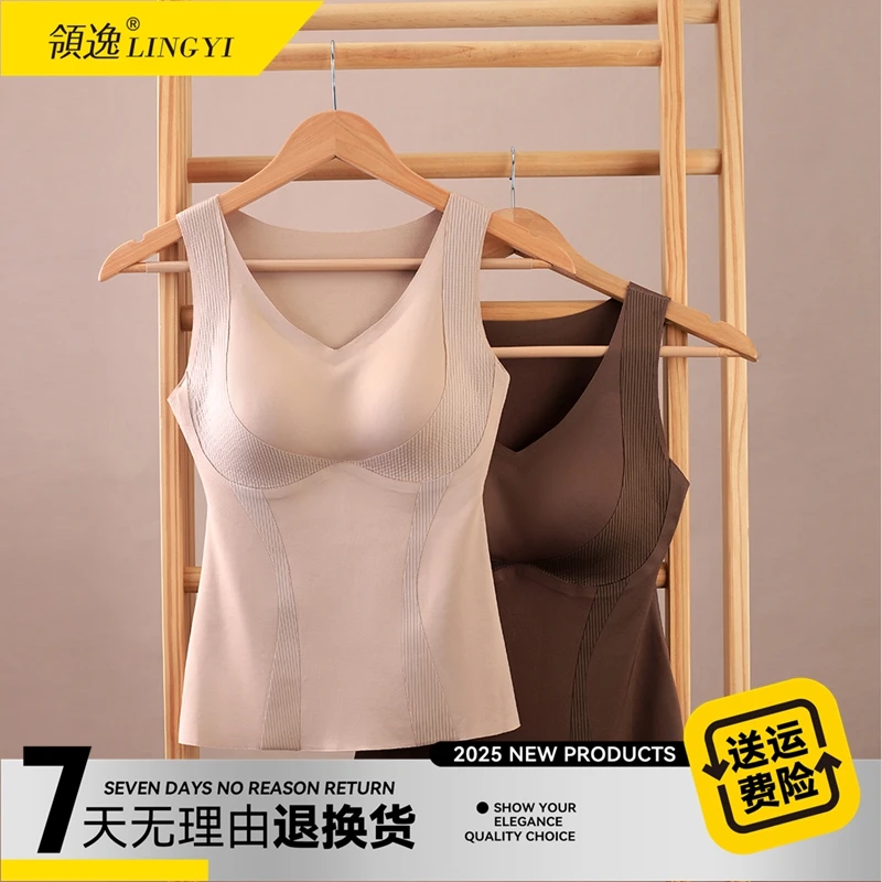 【领逸优选】领逸7A蚕丝蛋白提拉暖王背心25135