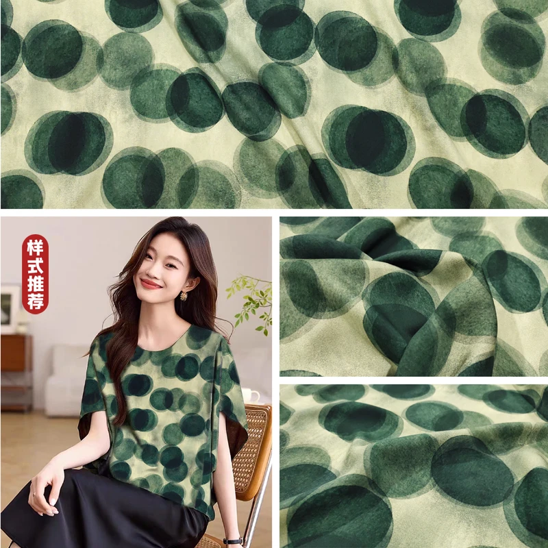 碧月 重磅5D贡缎棉绸布料  夏季凉爽缎纹人造棉绵绸服装裙子面料