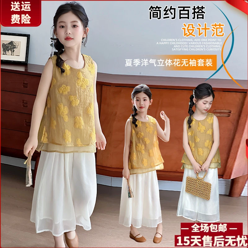 套装女童休闲夏装夏季千金风童装唐装套头纯色女上衣女童夏装套装