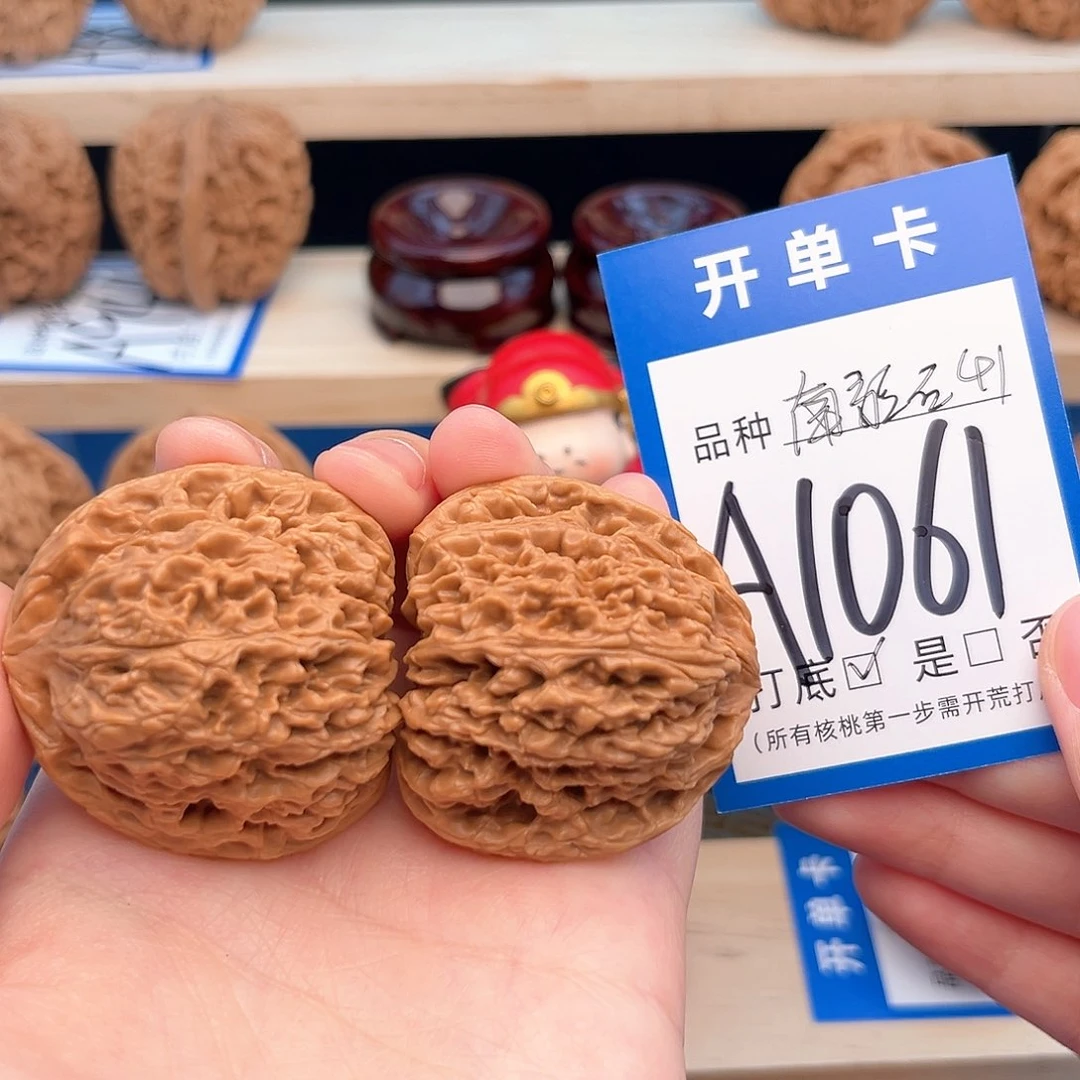 文玩核桃吊坠南疆石41