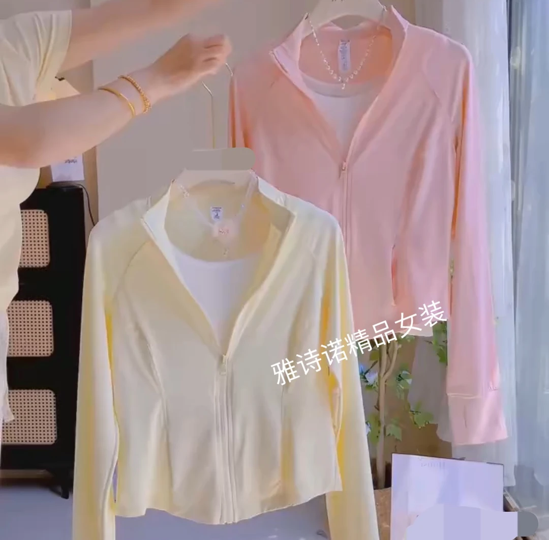 冰感防晒衣女外穿薄款修身显瘦2025夏季立领瑜伽外套短款开衫上衣