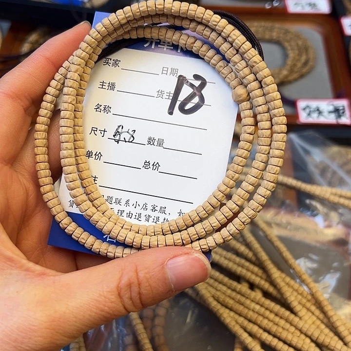 柏香籽/百香籽吊坠嘟**墩