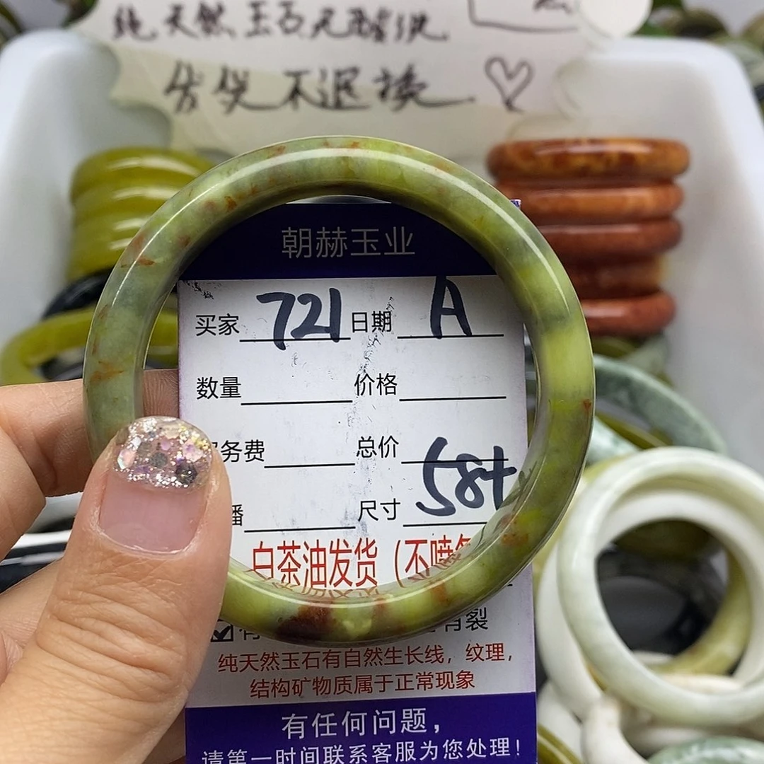未镶嵌蛇纹石玉手镯