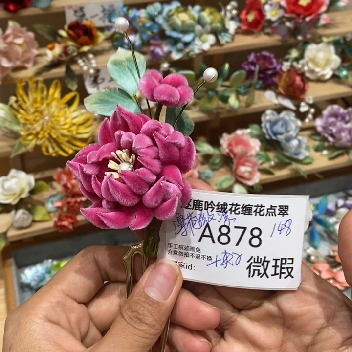 木质非金属蚕丝线878夹子