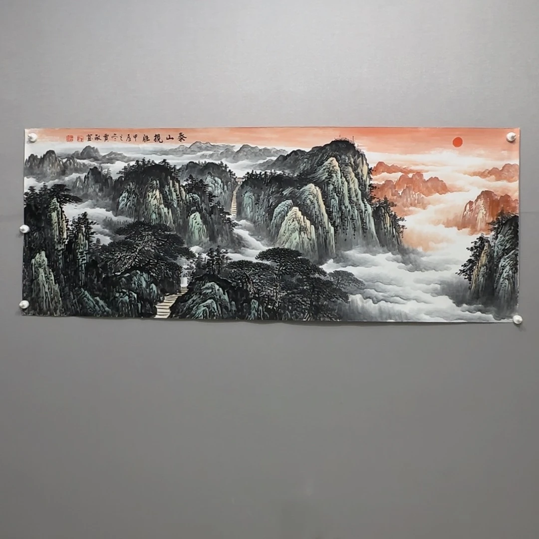 国画横幅六尺精品泰山贾敏