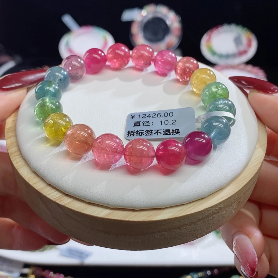 碧玺手链未镶嵌荧光