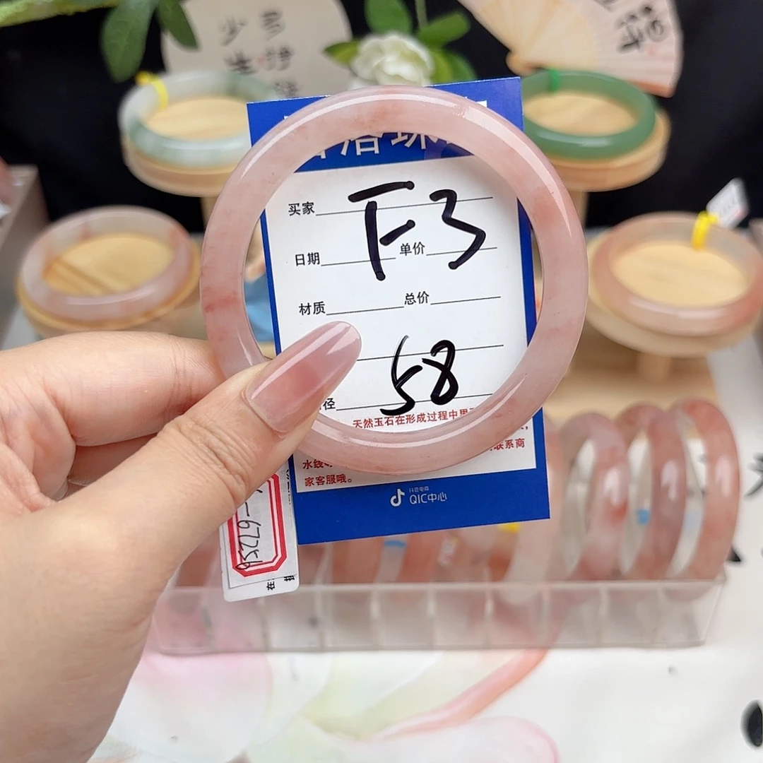 石英质玉手镯未镶嵌遇****甜