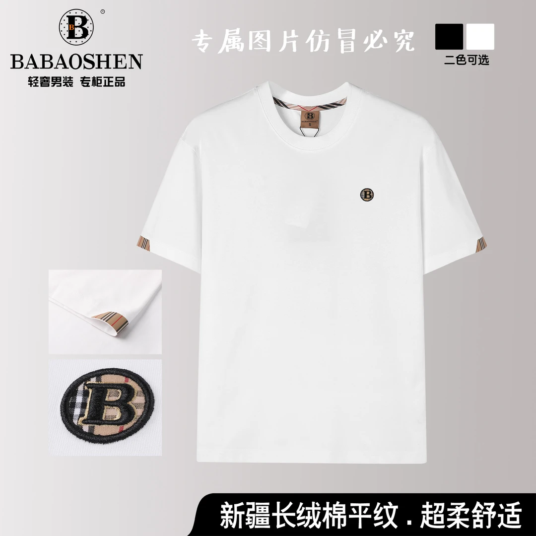 巴家T恤（B212#）轻奢简约纯色长绒棉夏季情侣短袖日常百搭休闲半袖