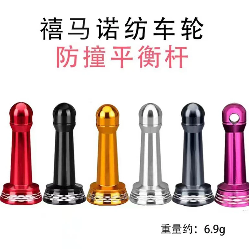 禧马诺纺车轮平衡杆达瓦斯泰拉平衡轴柱万圭士金属旋入式新品鱼竿