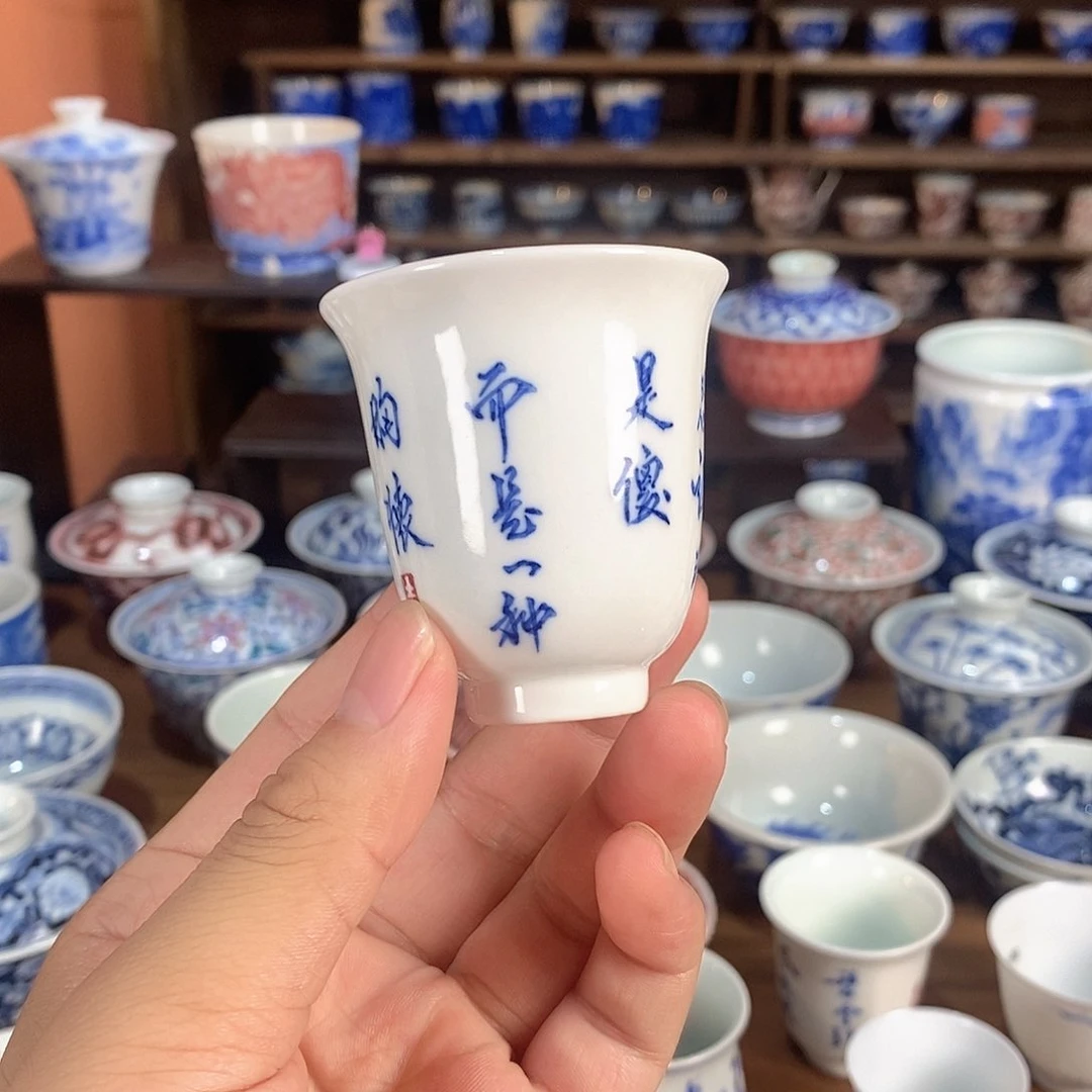 摆件G****g景德镇书法铃铛杯