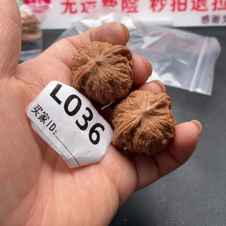 文玩核桃把件磨盘
