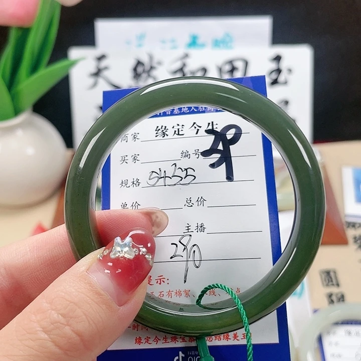 未镶嵌手镯和田玉