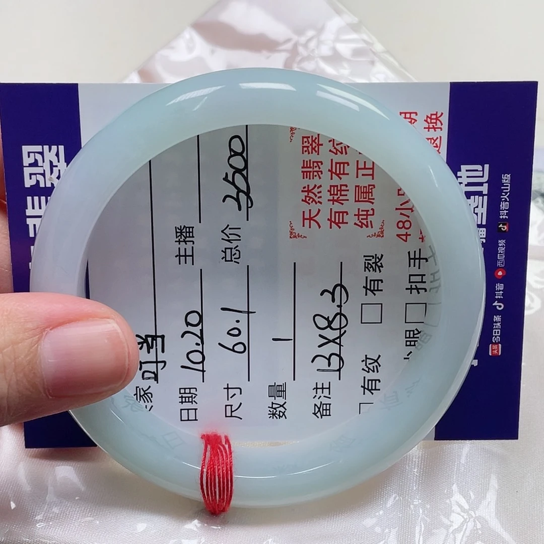 未镶嵌手镯翡翠叮*缅甸翡翠