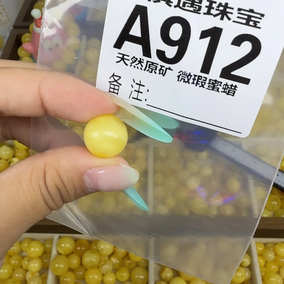未镶嵌琥珀珠宝奇石