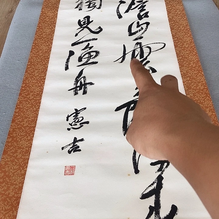 美**子在我们的生活中也
