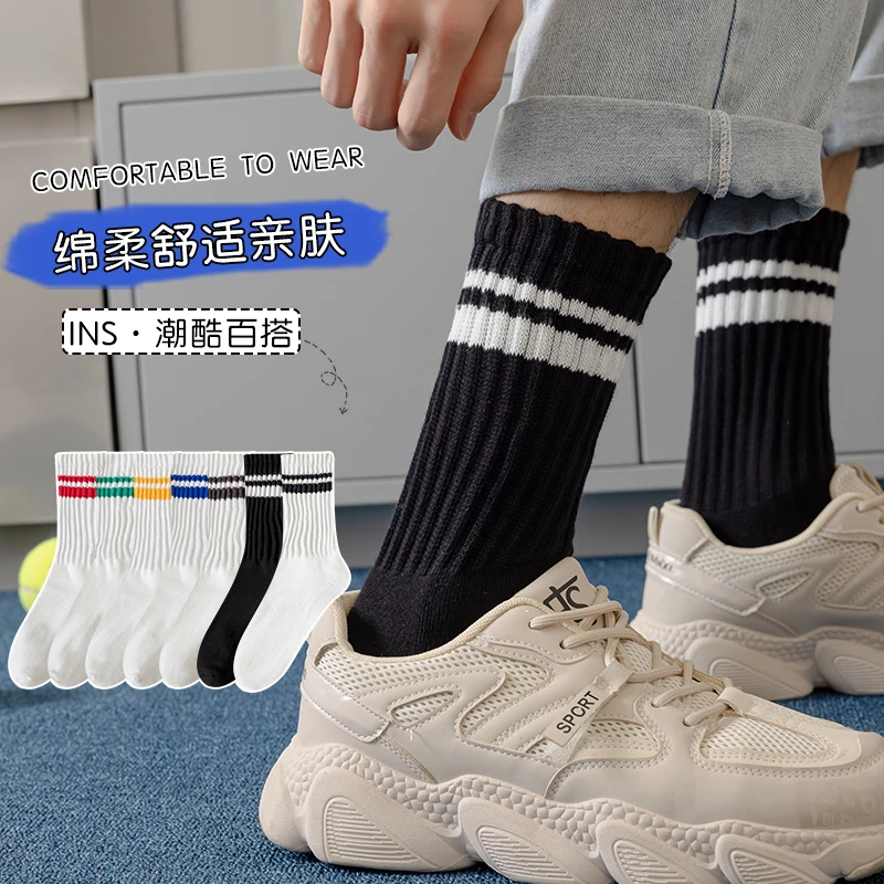 男款三双堆堆袜.中长筒袜透气通用成人中筒运动袜长袜百搭秋冬