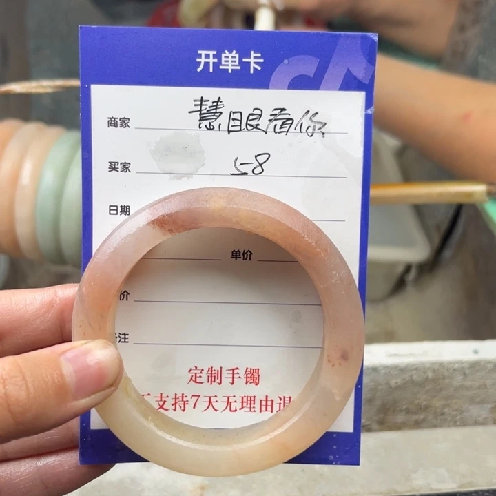 石英质玉手镯未镶嵌慧**你定制手镯