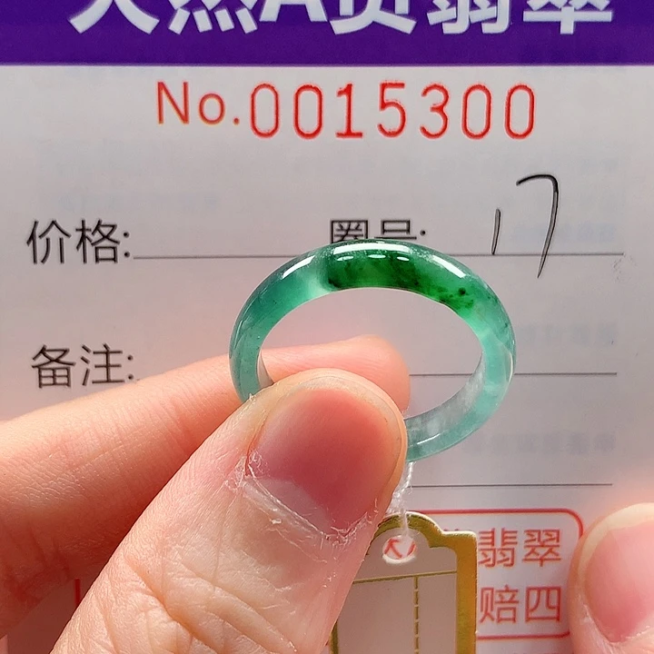 翡翠未镶嵌戒指戒指