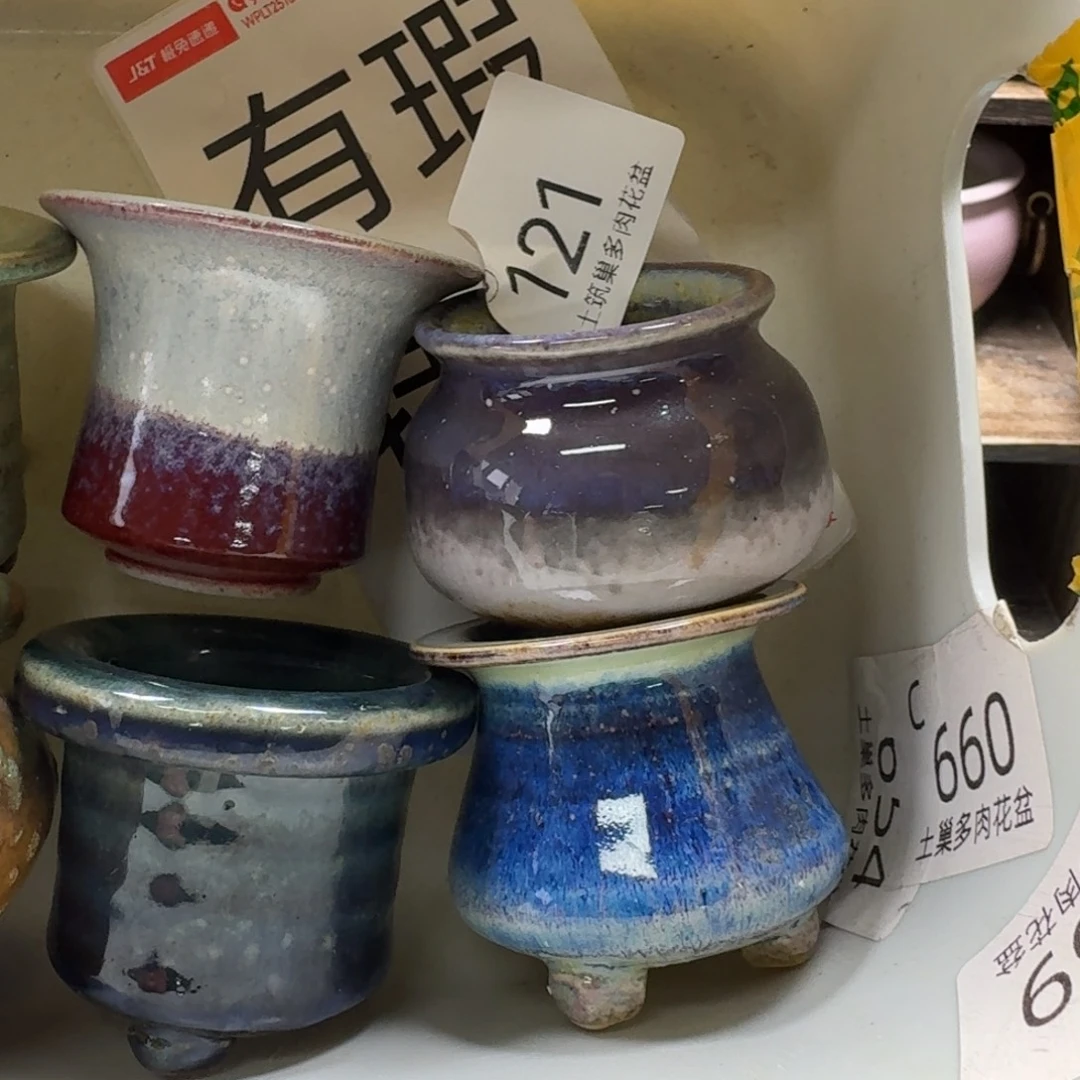 陶瓷艺术设计与制作