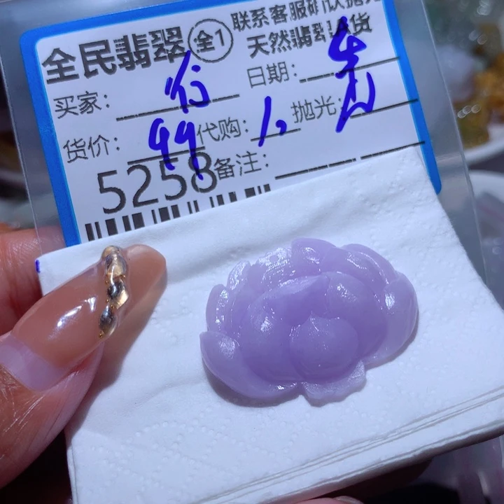 定制翡翠未镶嵌行****室