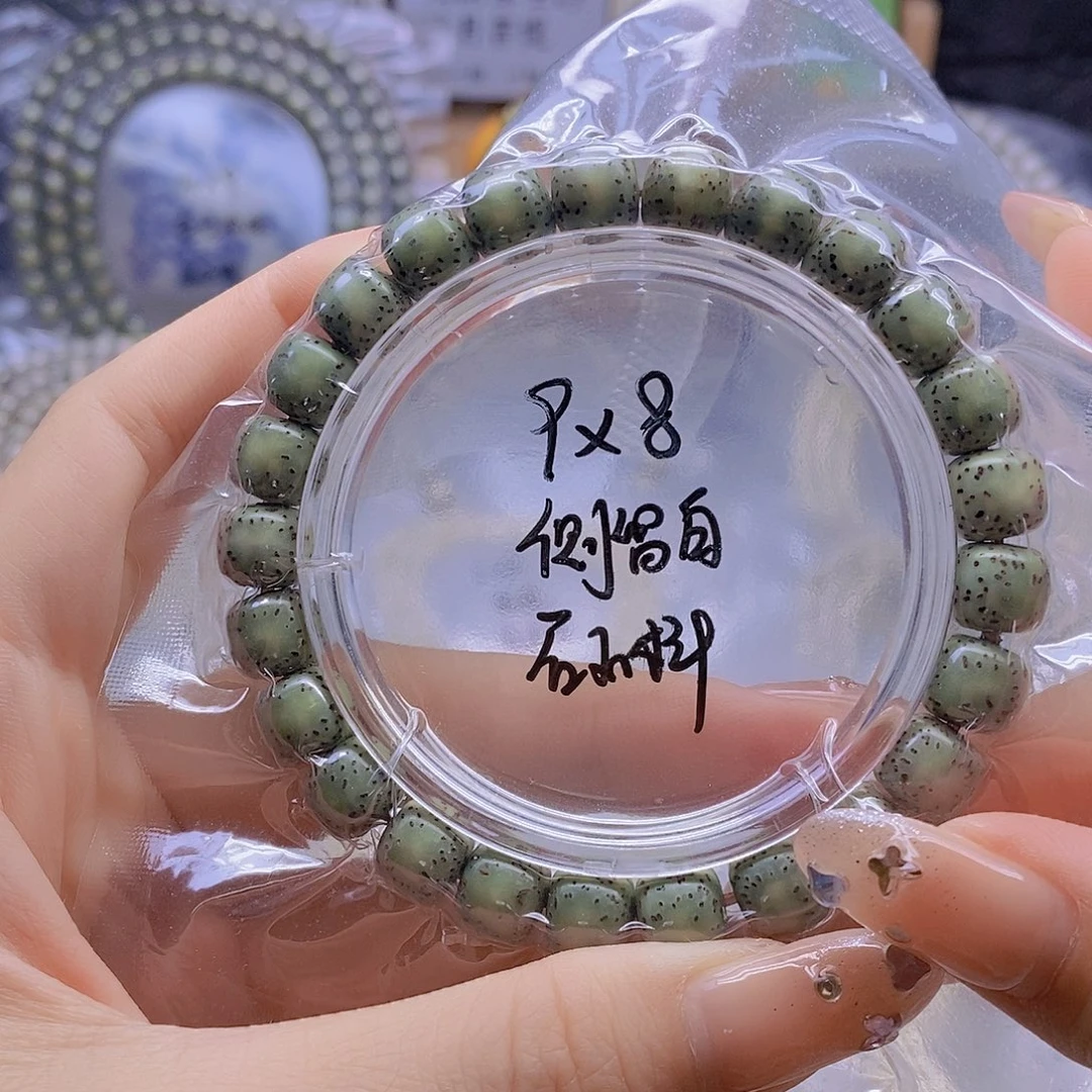 手串星月菩提星月