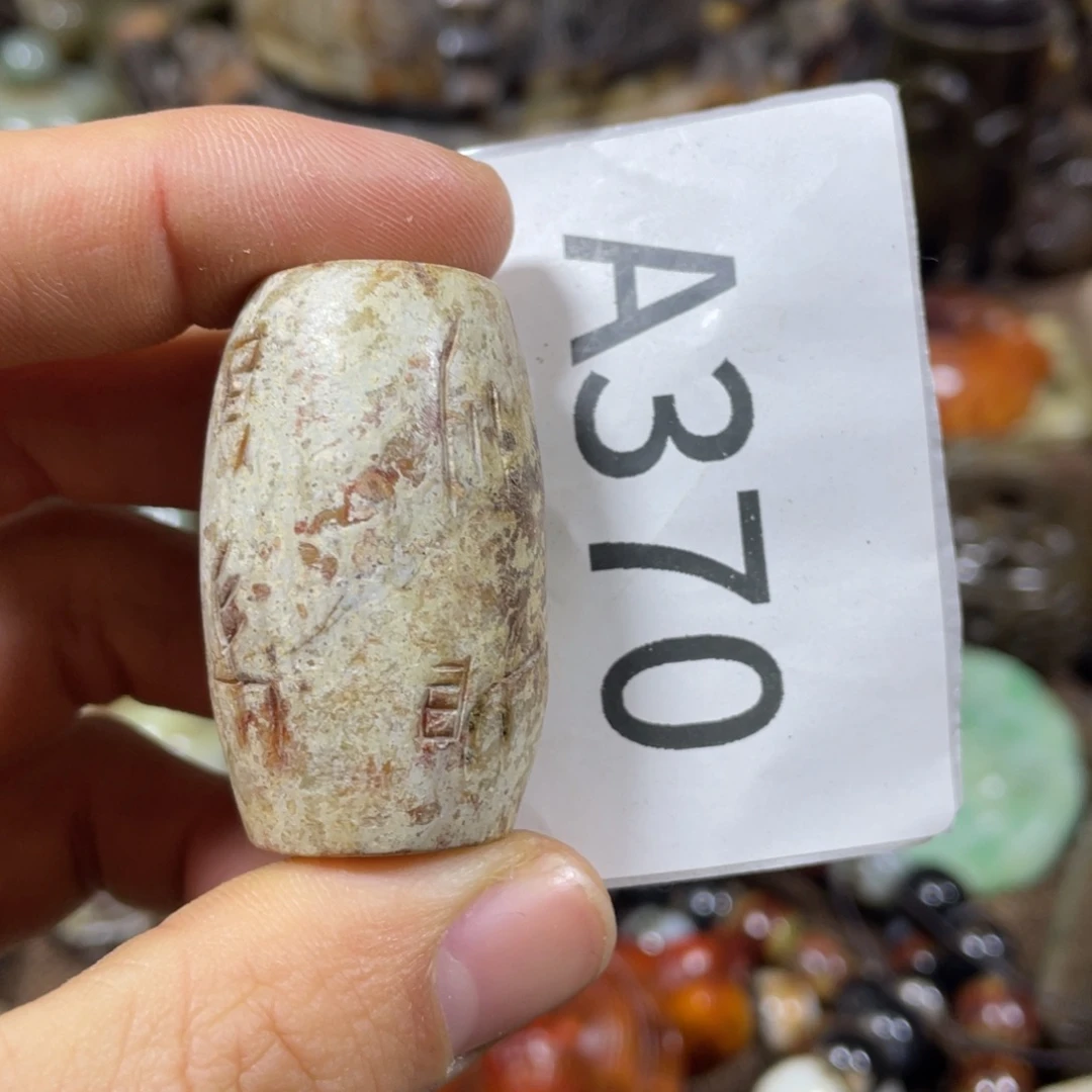 和田玉吊坠(不含链)未镶嵌