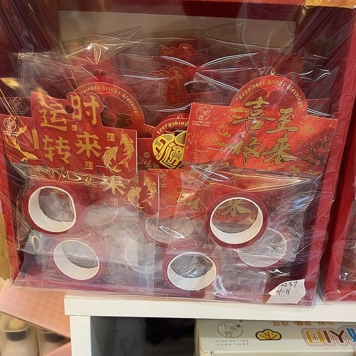 40个装网格春联双面胶