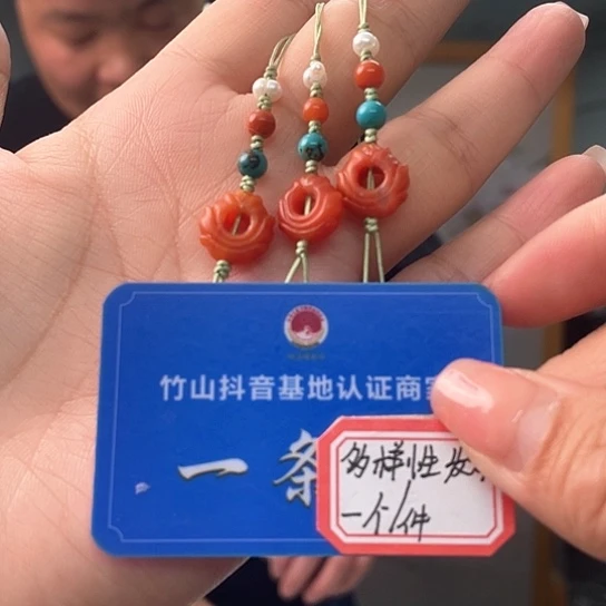 南红玛瑙珠宝奇石未镶嵌