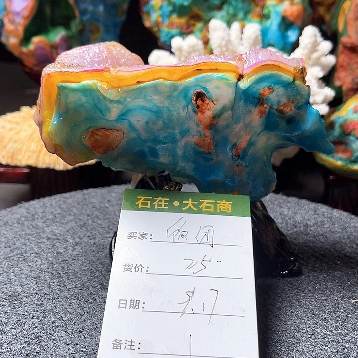 石材开播了吗我也是看到
