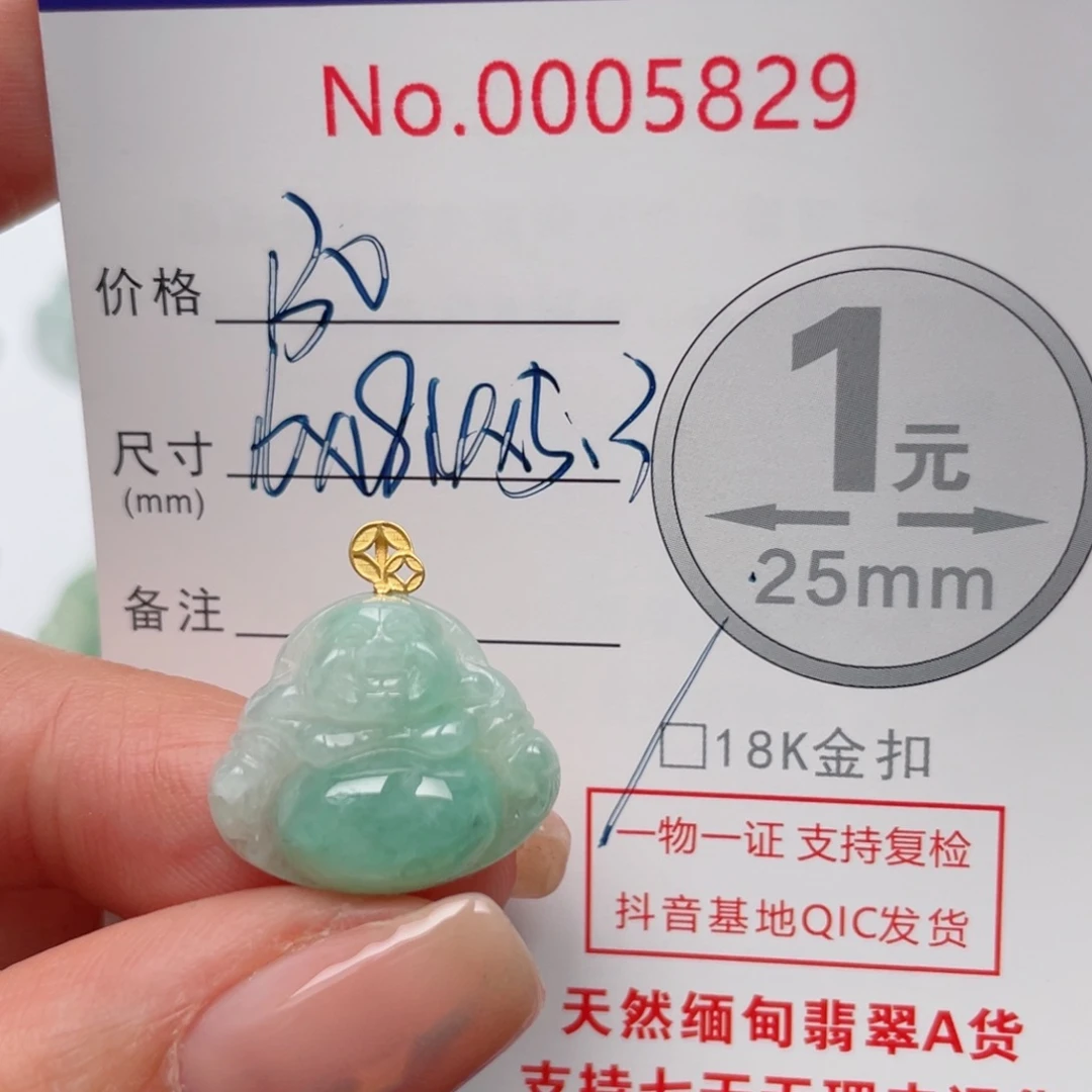 翡翠吊坠(不含链)18K金镶嵌