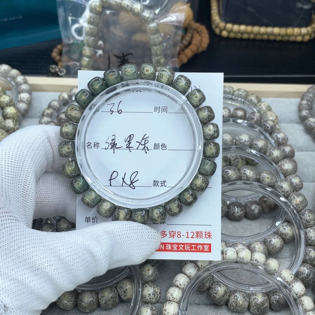 星月菩提吊坠1****5H绿灵