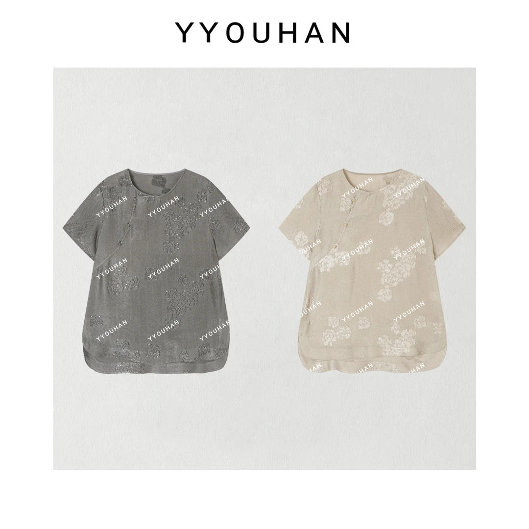 YYOUHAN 2025新款【织花槿】极简风肌理感斜襟新中式上衣 2507C4170