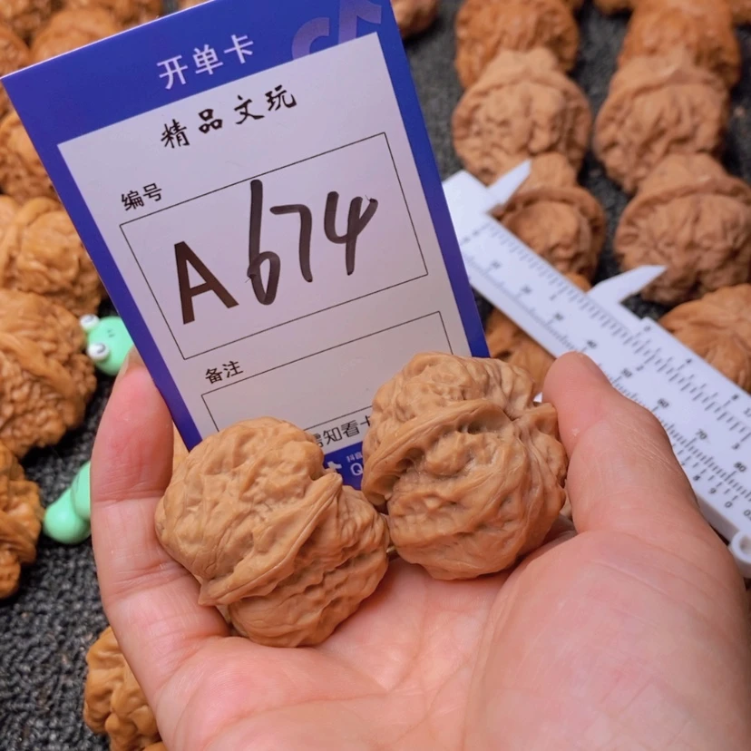 【闪购商品】桃核吊坠吃*陈这首单曲我真的