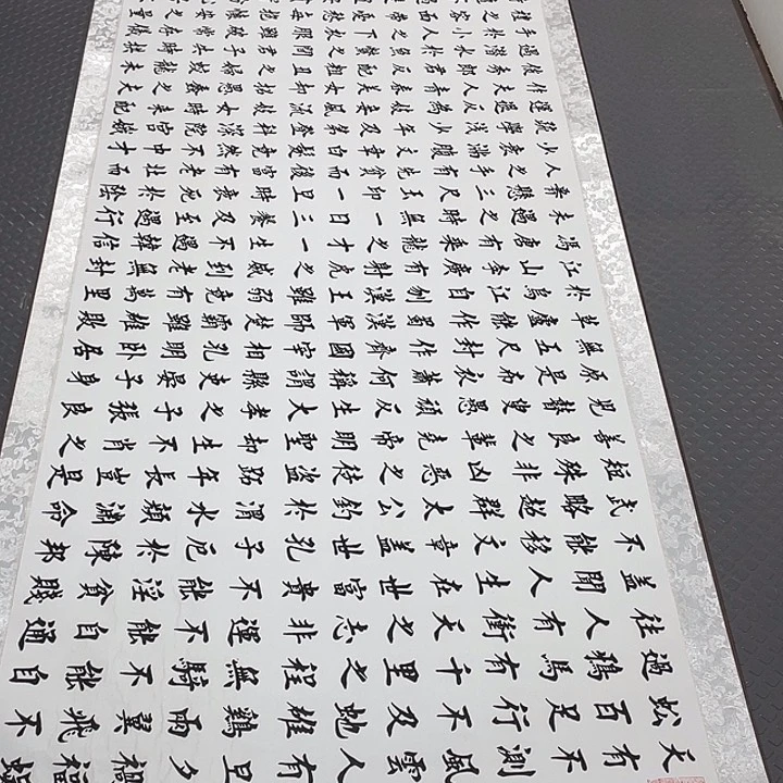 书法老师真人手写49卷轴