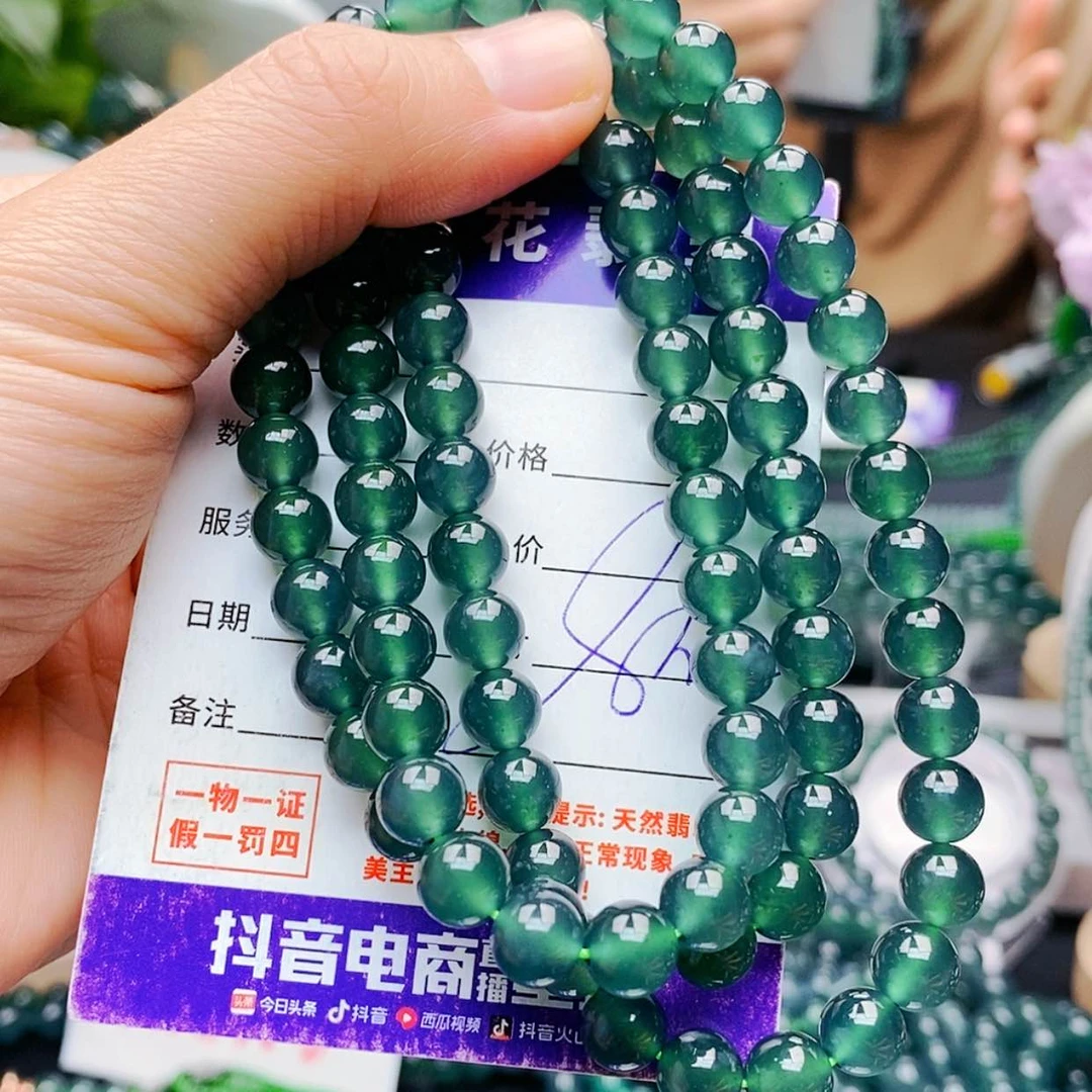【闪购商品】未镶嵌手链翡翠