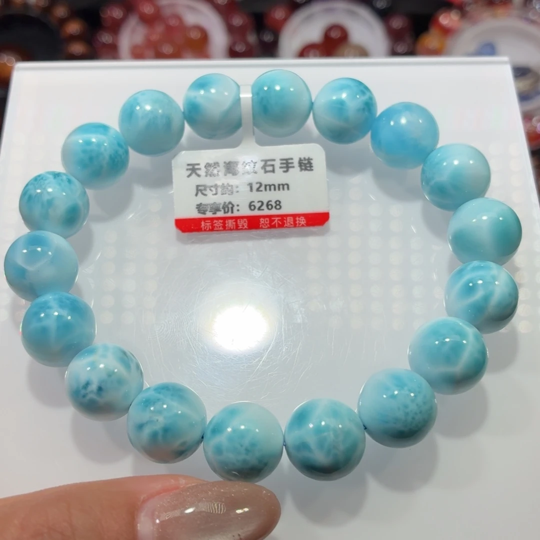 针钠钙石（海纹石）未镶嵌手链手链