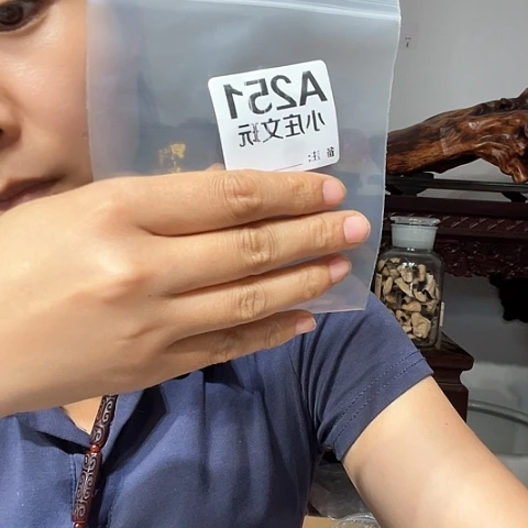 【闪购商品】石英石铁合金251