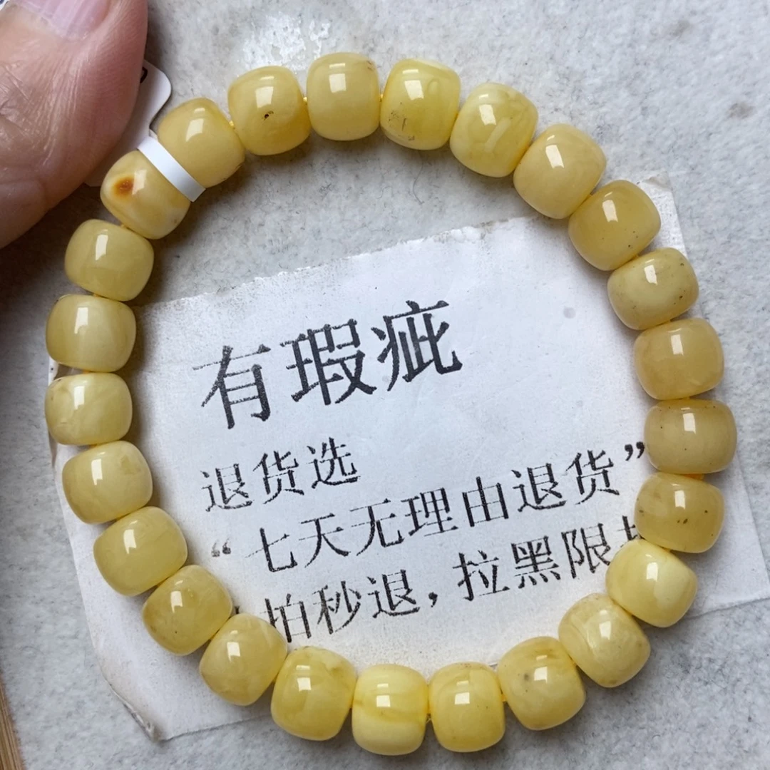 蜜蜡未镶嵌珠宝奇石132