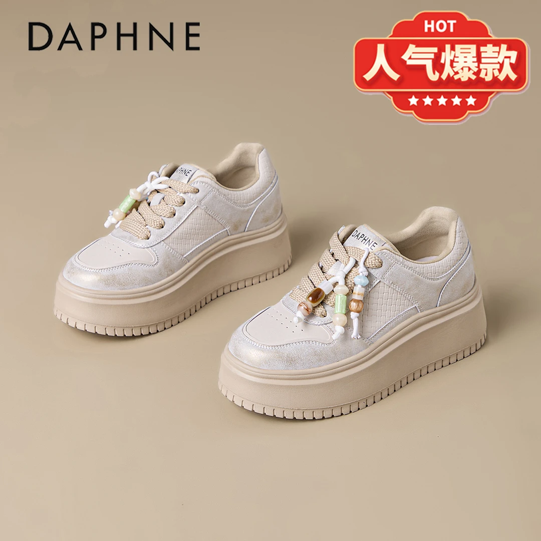 达芙妮真皮增高6.5CM板鞋女2025新款小个子厚底小白鞋休闲运动鞋