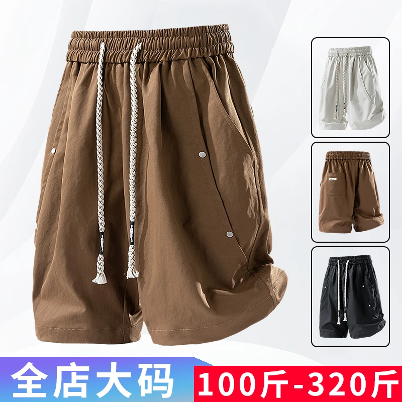 大码凉爽休闲短裤男士夏季薄款纯色百搭五分裤宽松显瘦冰丝运动裤