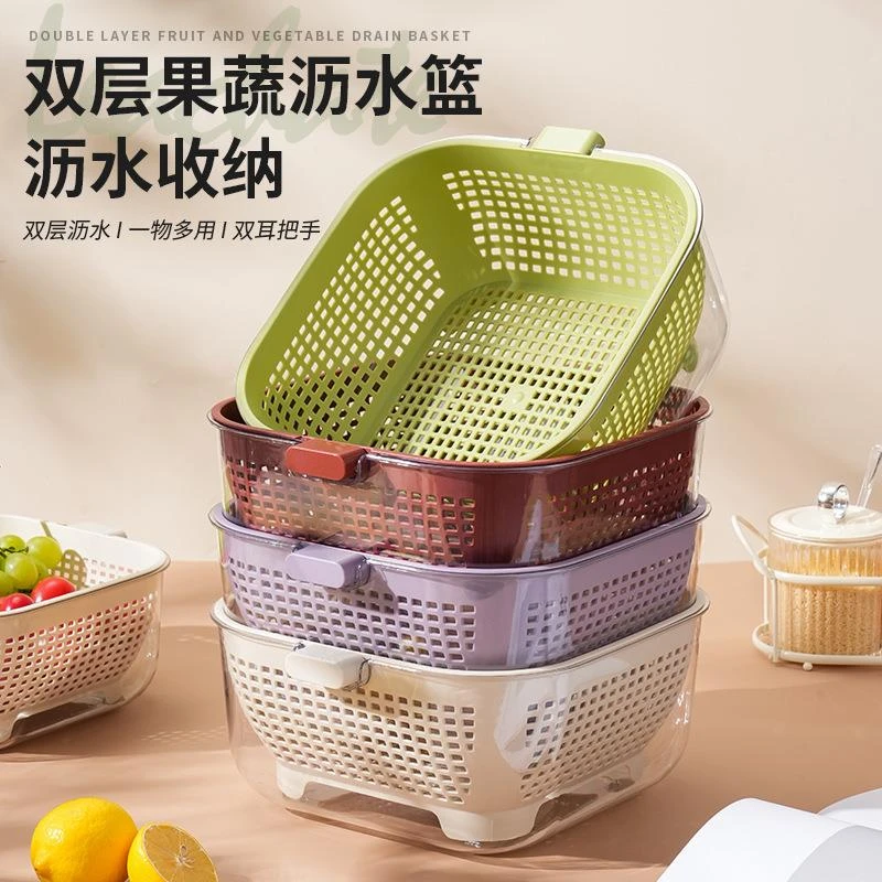 厨房双层沥水篮食品级塑料洗菜篮家用加厚多功能沥水盆水果滤水篮