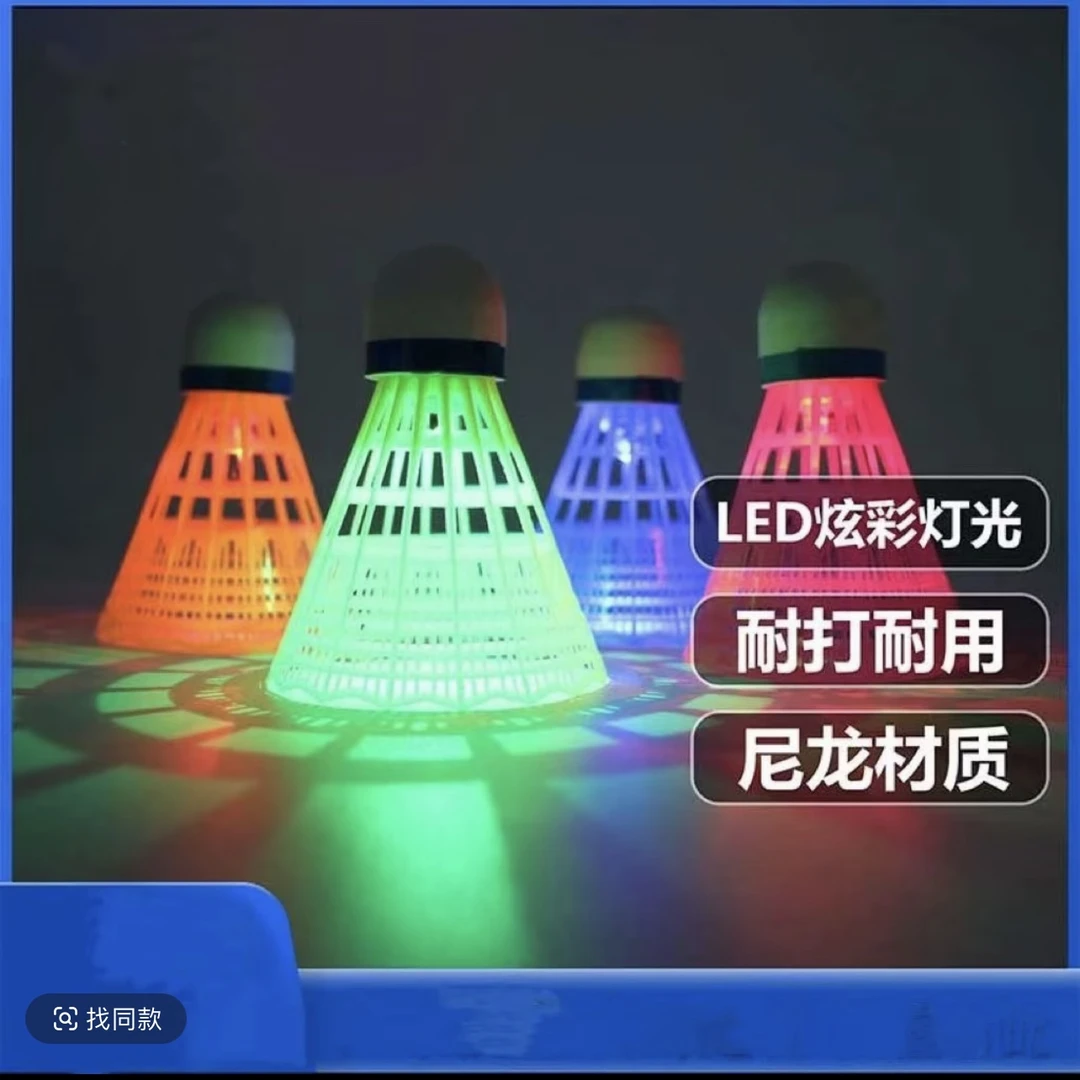 【抢！四件套】单人羽毛球训练器自动回弹自打健身儿童室内肥料