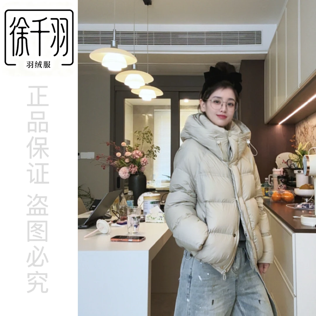【徐瘦瘦】新款90白鸭绒厚款面料柔软亲肤时尚连帽保暖拉链羽绒服